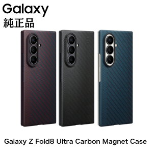 Samsung Galaxy Z Fold8 Ultra Carbon Magnet Case EF-KF976 Galaxy Z Fold8 Ultra ��p �J�[�{���}�O�l�b�g�P�[�X �}�O�l�b�g���� AR�t�B����2���t�� Samsung���� �C�O�����i �u���[ �u���b�N �o�C�I���b�g