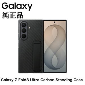 �_SALE����! �ő�2000�~OFF�N�[�|���^Samsung Galaxy Z Fold8 Ultra Carbon Standing Case EF-XF976 Galaxy Z Fold8 Ultra ��p �J�[�{���X�^���f�B���O�P�[�X �������ߎ��L�b�N�X�^���h AR�t�B����2���t�� Samsung���� �C