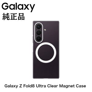 �_�����_�t���f�[! �S�iP2�{+�ő�2000�~OFF�^Samsung Galaxy Z Fold8 Ultra Clear Magnet Case EF-CF976 Galaxy Z Fold8 Ultra ��p �N���A�}�O�l�b�g�P�[�X ���ϖh�~ �w��h�~�R�[�e�B���O AR�t�B����2���t�� Samsung��