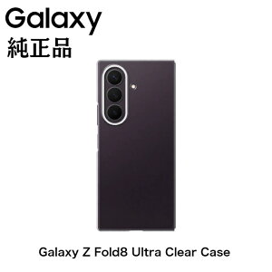 Samsung Galaxy Z Fold8 Ultra Clear Case EF-QF976 Galaxy Z Fold8 Ultra ��p �N���A�P�[�X 0.8mm���^ ���ϖh�~ �w��h�~�R�[�e�B���O Samsung���� �C�O�����i EF-QF976CTEGKR ����