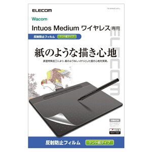 �_SALE����! �ő�2000�~OFF�N�[�|���^�G���R�� TB-WIWMFLAPLL Wacom Intuos 2018 Medium ���C�����X�Ή� �y�[�p�[�e�N�X�`���t�B���� �P���g���^�C�v ���˖h�~ �w��h�~ ���{�� 4549550150088 B07XF9Z2ZH