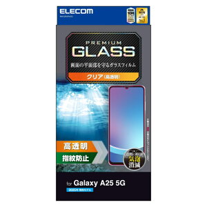 �G���R�� ELECOM PM-G253FLGG Galaxy A25 5G SC-53F �K���X�t�B���� �����K���X �d�x10H �w��h�~ ���ȋz�� �G�A�[���X ������ �N���A 4549550362139 B0DX73C1DY