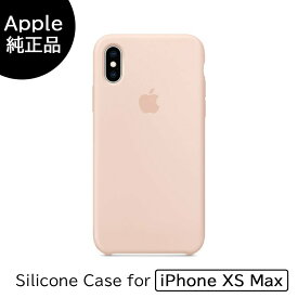 【Apple(アップル)・純正品】【iPhoneXS MAX用】シリコーンケース ピンクサンド