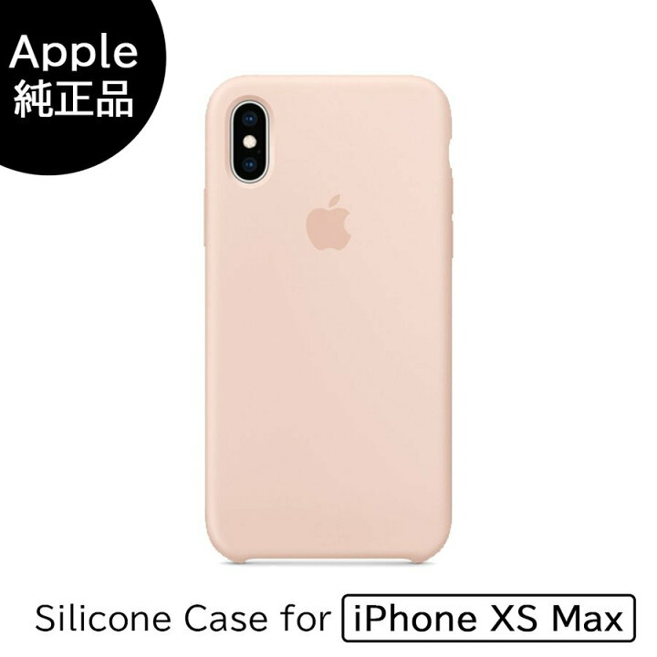 楽天市場】＼マラソン限定! 最大2000OFFクーポン／【訳あり品】【Apple 