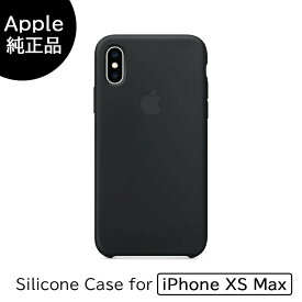 ＼6/6はエントリーでP14倍確定+最大500円OFF／【訳あり品】【Apple(アップル)・純正品】 【iPhoneXS MAX用】シリコーンケース ブラック アウトレット MRWE2FE/A MRWE2FEA