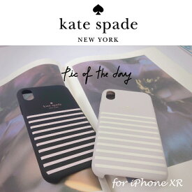 iPhone XR用 kate spade（R）ハイブリッドカバー／Black Stripe RS8J015K