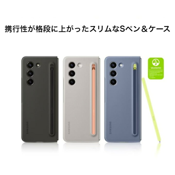 極美品】Galaxy Tab ためらわ 本体sペン付 純正ケース メモ用に便利！