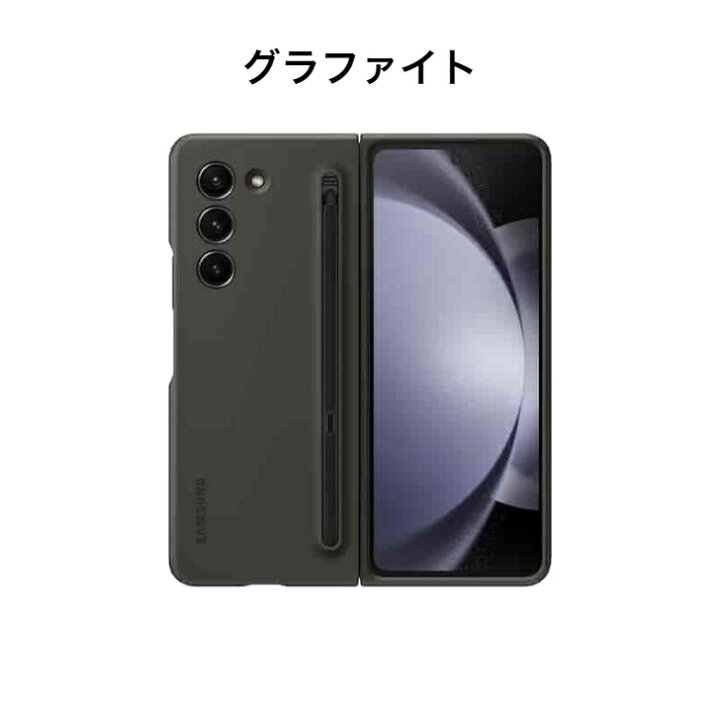 楽天市場】＼週末限定! 店内全品P5倍／【楽天1位】Galaxy Z Fold5 5G 