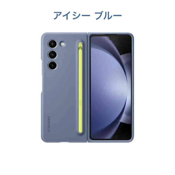 楽天市場】＼週末限定! 店内全品P5倍／【楽天1位】Galaxy Z Fold5 5G 
