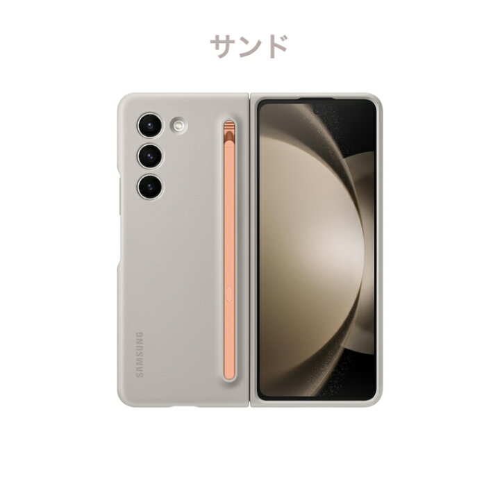 楽天市場】＼全品ポイント5倍＆最大800円OFF！／【楽天1位】Galaxy Z 