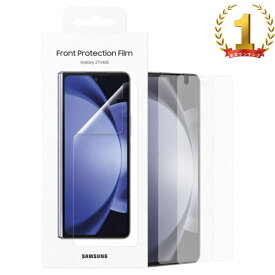 【楽天ランキング1位】Samsung 純正品 Galaxy Z Fold5 純正 保護フィルム 2枚入 超薄型 簡単貼付 フロント画面用 フロントプロテクション フィルム スクリーンプロテクター Front Protection Film EF-UF946 海外純正品