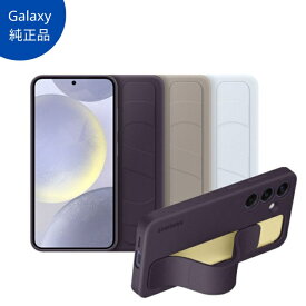 Galaxy S24 5G ケース 純正 スタンディング グリップ ケース Standing Grip Case EF-GS921 海外純正品 [並行輸入品]