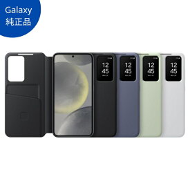 ＼5/20が買い時!店内全品ポイント10倍!／SAMSUNG Galaxy S24 5G ケース 純正 スマートビュー ウォレット ケース SMART VIEW Wallet Case EF-ZS921 海外純正品 [並行輸入品]