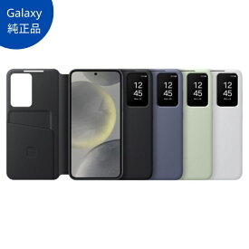 ＼【最安値に挑戦】P20倍+当選確率1/2最大100%Pバック+最大1000円OFF!／SAMSUNG Galaxy S24 5G ケース 純正 スマートビュー ウォレット ケース カバー SMART VIEW Wallet Case EF-ZS921 海外純正品 [並行輸入品]