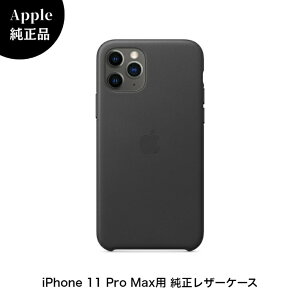_}\! ő1000~OFFN[|^yApple z iPhone 11 Pro Max U[P[X ubN MX0E2ZM/A U[P[X Applei@ P[X 