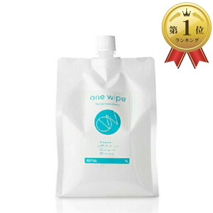 _ӍՃGg[ōőP5{+5OFF^yyV1ʁzone wipeiCvj dAJ 1Ll֗ppbN 4580516410952 one wipe Xv[{gCv ہ^ ꗎƂ^L CI 