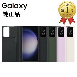 _Ԍ!ő1000~OFFN[|L^yyV1ʁzGalaxy S23 Ultra 5G P[X  X}[gr[ EHbg P[X SMART VIEW Wallet Case EF-ZS918 COi [sAi]