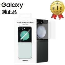 楽天市場】galaxy z flip5 ケース 純正（スマートフォン・携帯電話 