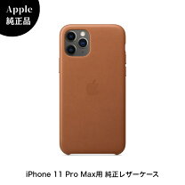 楽天市場】iphone 11 pro max レザーケース 純正の通販