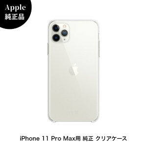 _}\! ő1000~OFFN[|^yApple z iPhone 11 Pro Max Clear Case NA  MX0H2ZM/A MX0H2ZMA  P[X Jo[ 