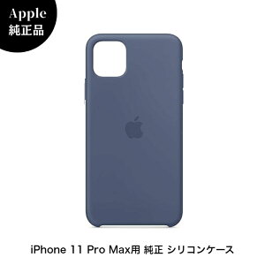 _}\! ő1000~OFFN[|^yApple z iPhone 11 Pro Max VRP[X AXJu[ Blue MX032ZM/A  P[X 