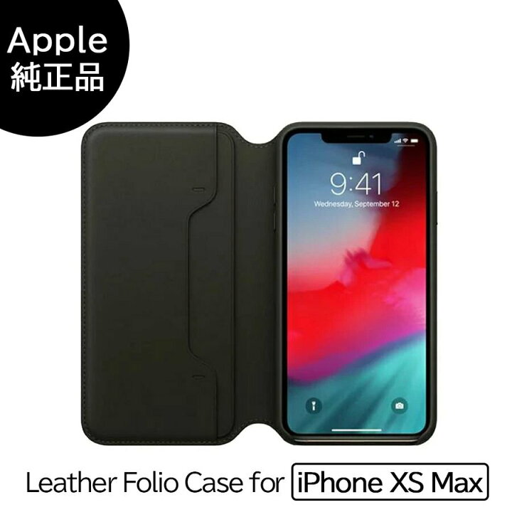楽天市場】＼ポイント2倍／Apple 純正 アップル iPhone XS Max レザー 