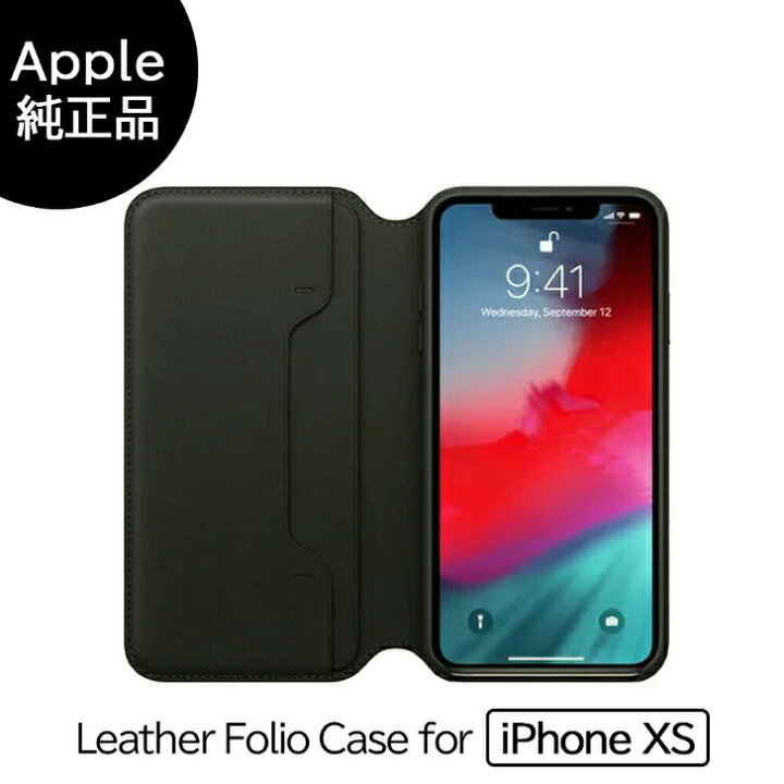 楽天市場】＼マラソン限定!店内全品P5倍／【Apple(アップル)・純正品 