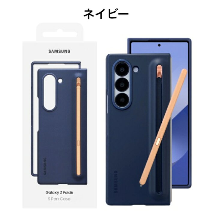 楽天市場】＼週末限定! 店内全品P5倍／【楽天1位】Galaxy Z Fold6 S 