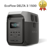 ＼先着100名様限定! 5%OFFクーポン有／【整備済品】EcoFlow DELTA 3 1500 ポータブル電源 1536Wh 大容量…