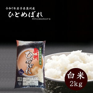 V 2kg  BY ЂƂ߂ڂ    CX ߘa7N R  茧