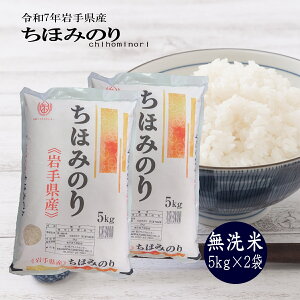 米 無洗米 10kg」の人気商品一覧・価格比較 - 価格.com