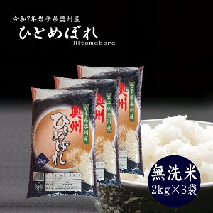 V 2kg×3  BY ЂƂ߂ڂ    CX ߘa7N R  茧