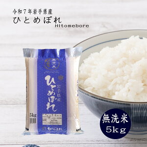 V 5kg  ЂƂ߂ڂ 茧Y    CX ߘa7N R 