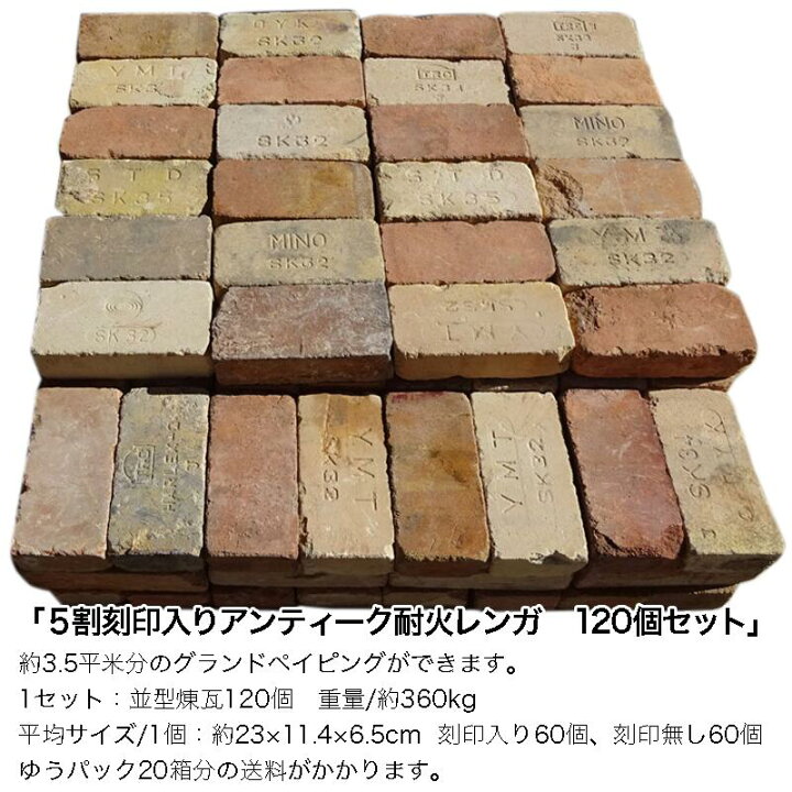 楽天市場】＼楽天ランキング入賞／ 「5割刻印入りアンティーク耐火 