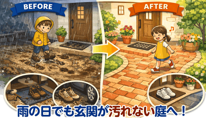 楽天市場】工場直送 アンティークレンガ 並型「オレンジベージュ」1