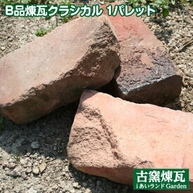 楽天市場 花壇 レンガ 円の通販 楽天市場 花壇 レンガ 円の通販