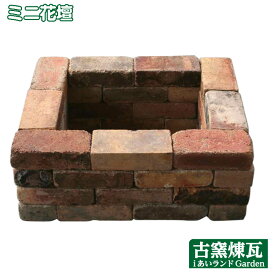 楽天市場 耐火レンガ バーベキューコンロ 木材 建築資材 設備 花 ガーデン Diy の通販