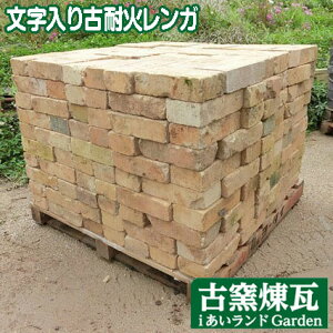 耐火レンガの人気商品 通販 価格比較 価格 Com