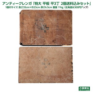 AeB[NKu  3 2݃Zbgv1̃TCY 35cm×23cm 6.5cm d 11kgikC300~Abvj