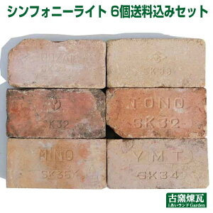 アンティークレンガ 花壇の人気商品 通販 価格比較 価格 Com アンティークレンガ 花壇の人気商品 通販 価格比較 価格 Com