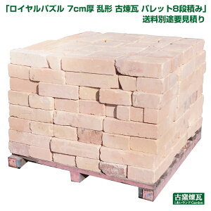 AeB[NK uCpY 7cm `× pbg8iς݁v 7.5ĕiʓrEvςj 95cmppbg8iς