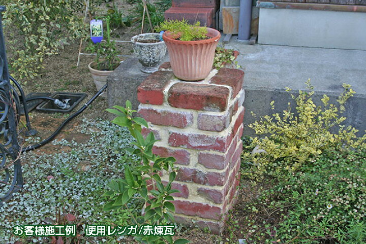 楽天市場 アンティークレンガ オールドレッド 9個 送料込みセット 北海道は300円アップ 花壇 ガーデニング Diy ｉあいランド