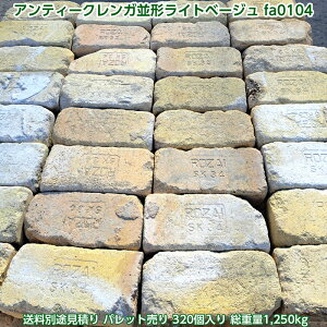 AeB[NK`Cgx[W fa0104 iʓrς) pbg 320 d1,250kg