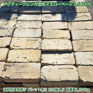 AeB[NK`CG[x[W fa0105iʓrς) pbg 320 d1,200kg