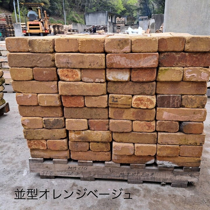 楽天市場】工場直送 アンティークレンガ 並型「オレンジベージュ」1 