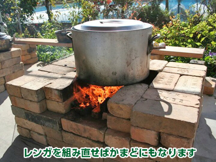 楽天市場 大型バーベキューコンロ用 煉瓦 別途ゆうパック24箱分の送料が必要です 花壇 ガーデニング Diy ｉあいランド