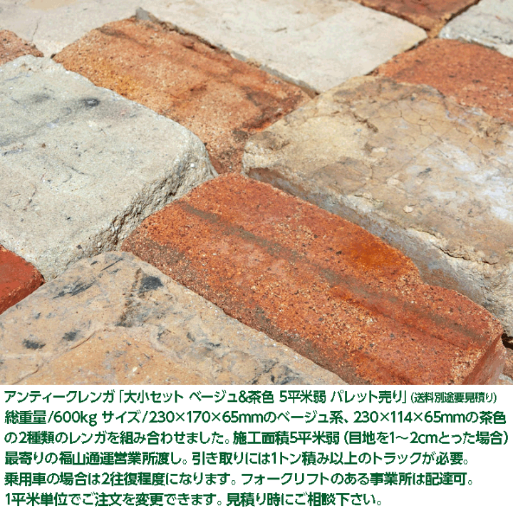 天然石 アンティーク 赤 板、プレート付き 漆器 後藤塗り 朱赤塗り 昭和初期 丸 くり抜き大サイズ