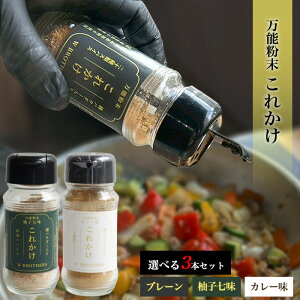 iimono ���R�h�X�p�C�X ���ꂩ�� 70g 3�{�Z�b�g ���\ �X�p�C�X ���Y���������Z�b�g �X�p�C�X�\���g ���\�X�p�C�X �������Z�b�g �X�p�C�X�Z�b�g �M�t�g ��l��炵 ���\������ ���炠�� �L����