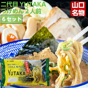 YUTAKA߂ 2lO 6Zbg Z ؍ ߂  R  Yi Mtg yY  lC n߂