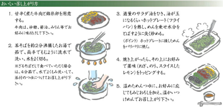 楽天市場】七瀬乃恵 瓦そば 2食入り つゆ付き 化粧箱 瓦蕎麦 かわらそば 茶そば 山口 名物 特産品 ギフト お土産 美味しい 人気 高級 贅沢 : いいものぷらす 楽天市場】七瀬乃恵 瓦そば 2食入り つゆ付き 化粧箱 瓦蕎麦 かわらそば 茶そば 山口 名物 特産品 ギフト お土産 美味しい 人気 高級 贅沢 : いいものぷらす